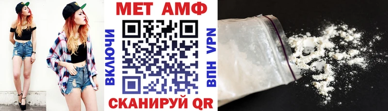 Amphetamine Розовый  маркетплейс официальный сайт  Гвардейск  МЕГА tor 
