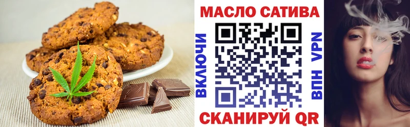 hydra вход  Гвардейск  Cannafood конопля 