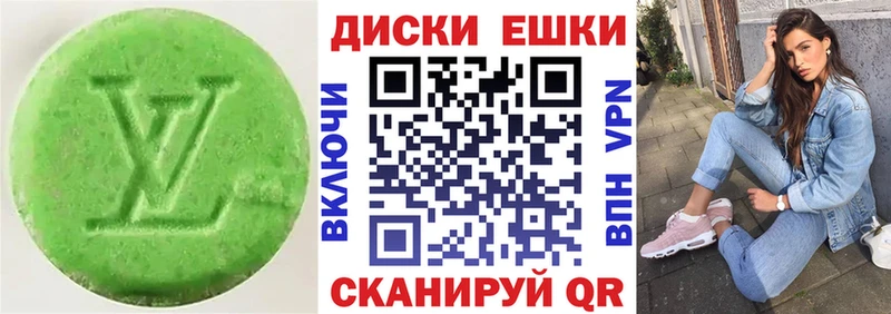 Ecstasy 280 MDMA  цены   Гвардейск 