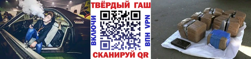 ГАШИШ индика сатива  купить наркотик  Гвардейск 