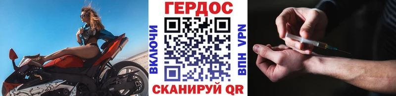 Героин Афган  Гвардейск 