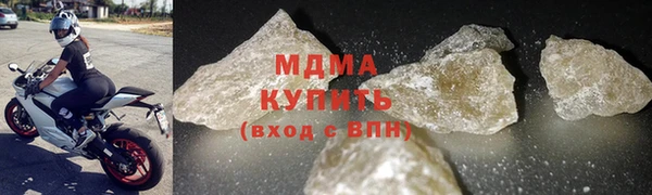 кристаллы Аркадак