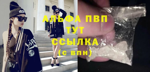 кристаллы Аркадак