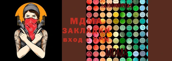 кристаллы Аркадак