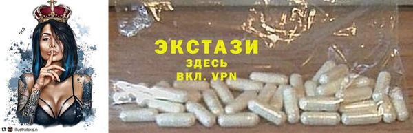 кристаллы Аркадак