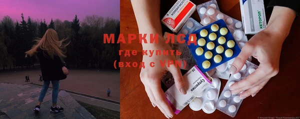 кристаллы Аркадак