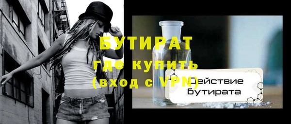 ECSTASY Армянск
