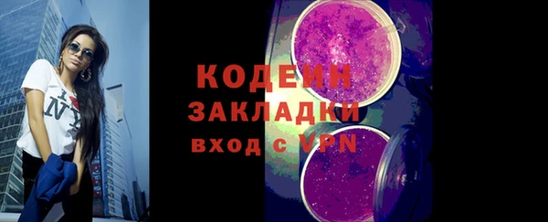 ECSTASY Армянск