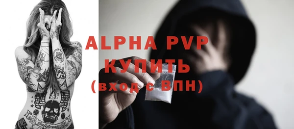 кристаллы Аркадак