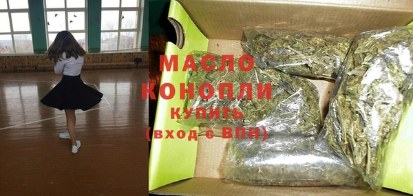 кокаин Валуйки
