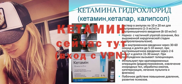 кристаллы Аркадак