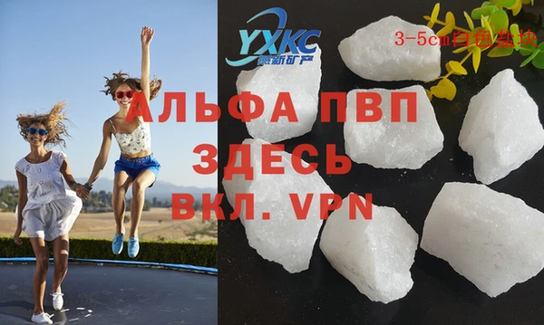 кристаллы Аркадак