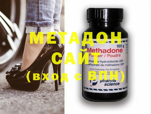 ECSTASY Армянск