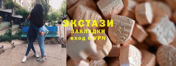прущие грибы Валдай