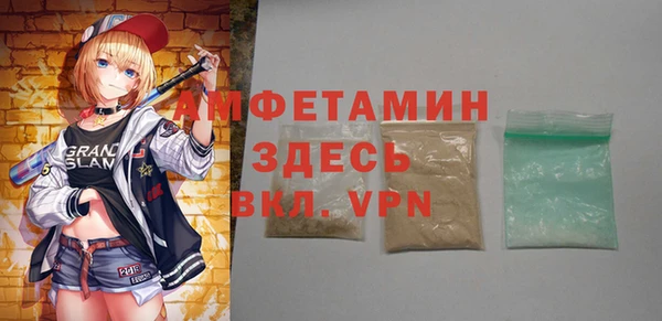 кристаллы Аркадак