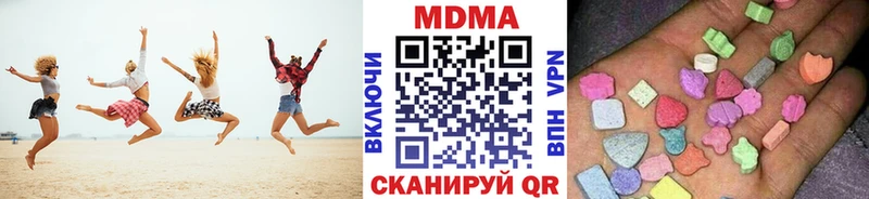 МДМА VHQ  Гвардейск 