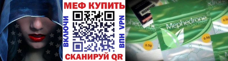 OMG вход  купить наркотик  Гвардейск  МЯУ-МЯУ 4 MMC 
