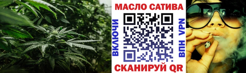 наркошоп  shop Telegram  ТГК THC oil  Гвардейск 